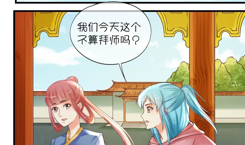 《冰箱是个传送门》第4话 就这么穿了？4 第13页