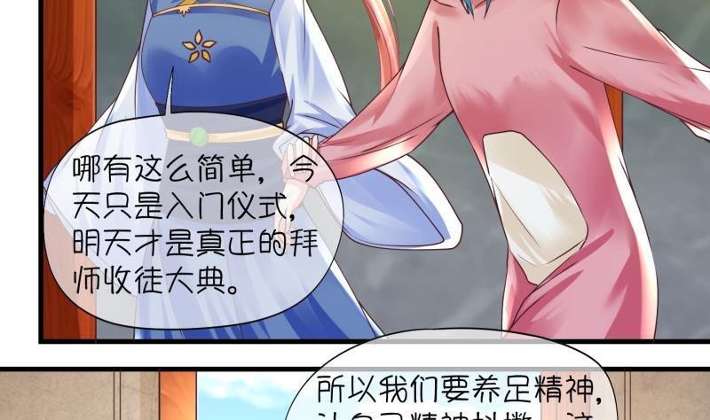 《冰箱是个传送门》第4话 就这么穿了？4 第14页