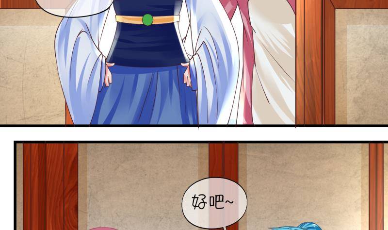 《冰箱是个传送门》第4话 就这么穿了？4 第16页