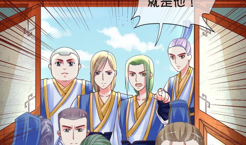 《冰箱是个传送门》第4话 就这么穿了？4 第20页