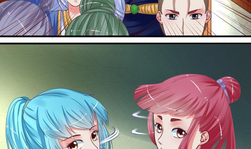 《冰箱是个传送门》第4话 就这么穿了？4 第21页
