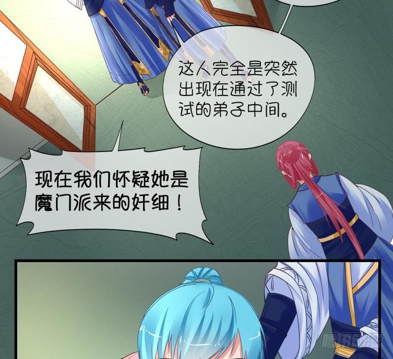 《冰箱是个传送门》第4话 就这么穿了？4 第25页