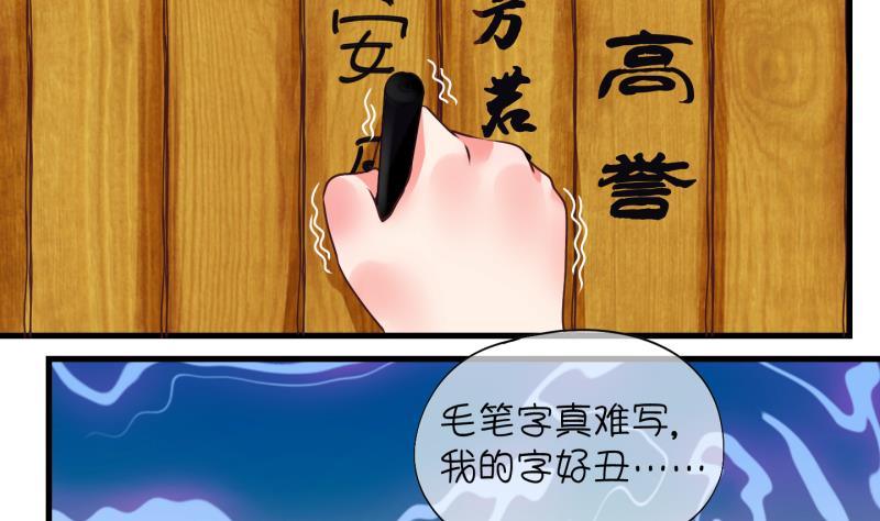 《冰箱是个传送门》第4话 就这么穿了？4 第8页