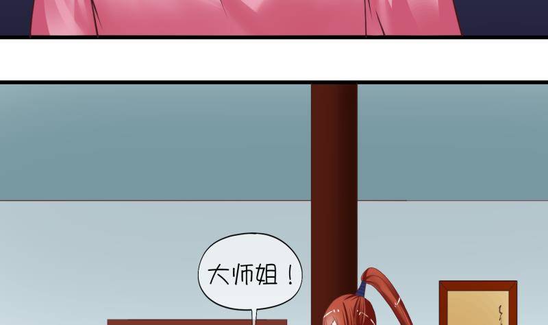 《冰箱是个传送门》第5话 我不是奸细 1 第14页
