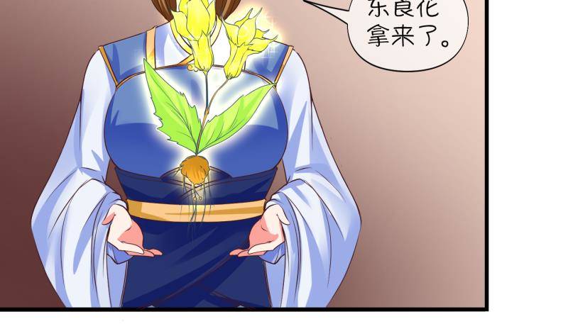 《冰箱是个传送门》第5话 我不是奸细 1 第17页