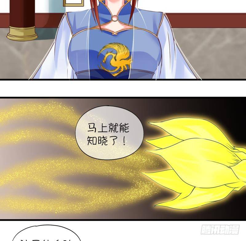 《冰箱是个传送门》第5话 我不是奸细 1 第22页