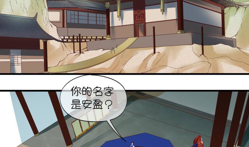 《冰箱是个传送门》第5话 我不是奸细 1 第5页
