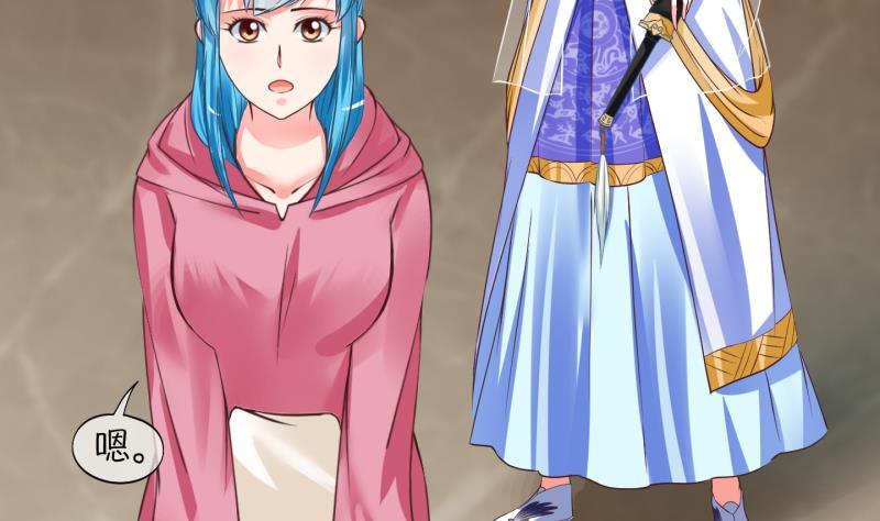 《冰箱是个传送门》第5话 我不是奸细 1 第7页