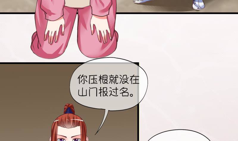 《冰箱是个传送门》第5话 我不是奸细 1 第8页