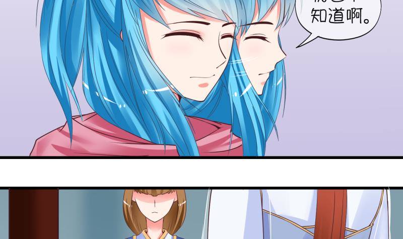 《冰箱是个传送门》第6话 我不是奸细 2 第15页