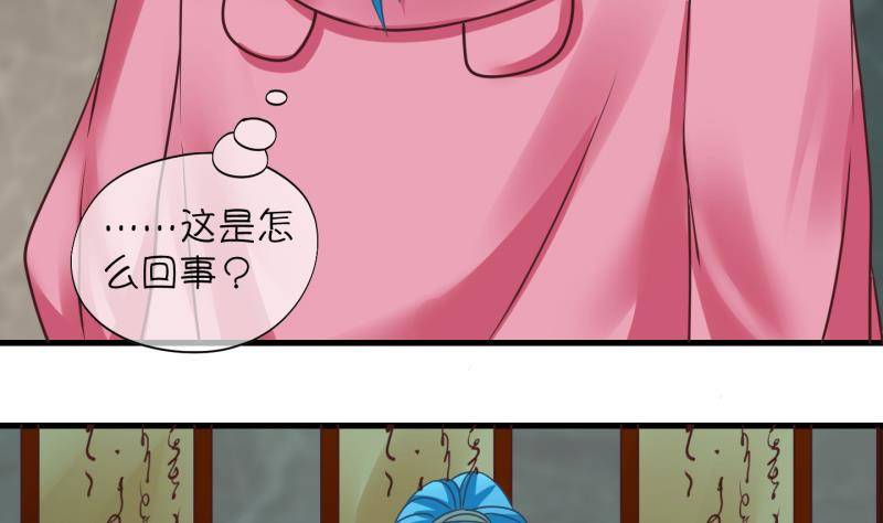 《冰箱是个传送门》第6话 我不是奸细 2 第26页