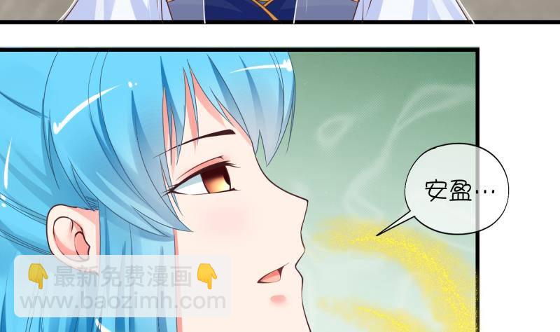 《冰箱是个传送门》第6话 我不是奸细 2 第7页