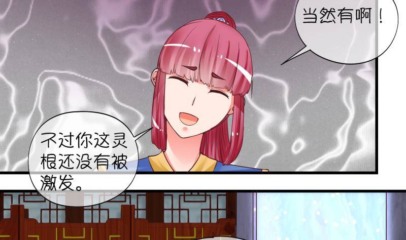 《冰箱是个传送门》第8话 我不是奸细 4 第11页