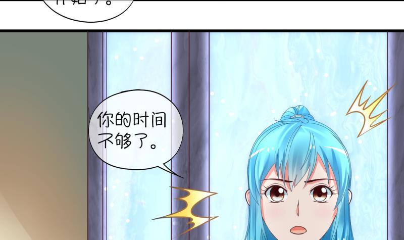《冰箱是个传送门》第8话 我不是奸细 4 第15页