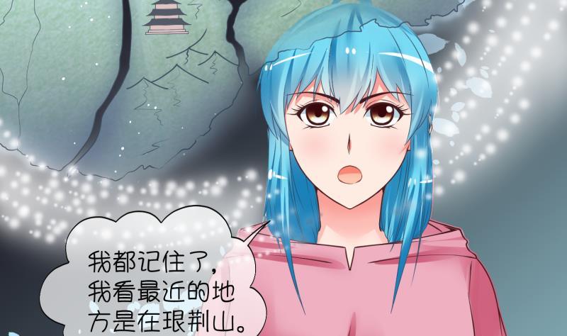 《冰箱是个传送门》第8话 我不是奸细 4 第22页