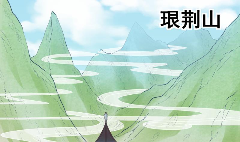 《冰箱是个传送门》第8话 我不是奸细 4 第25页