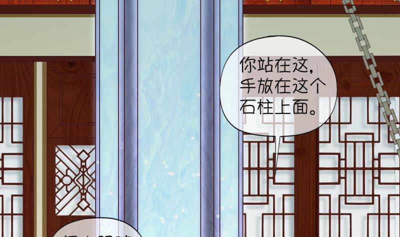 《冰箱是个传送门》第8话 我不是奸细 4 第5页