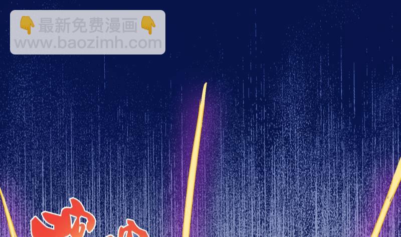 《冰箱是个传送门》第10话 灵根是啥 能吃嘛？2 第19页