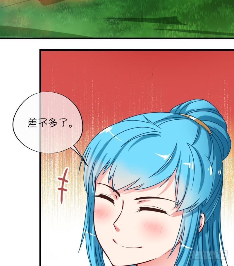 《冰箱是个传送门》第9话 灵根是啥 能吃嘛？1 第34页