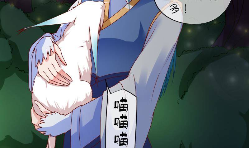 《冰箱是个传送门》第11话 灵根是啥 能吃嘛？3 第10页