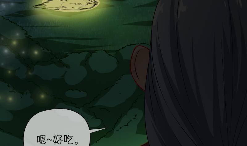 《冰箱是个传送门》第11话 灵根是啥 能吃嘛？3 第16页