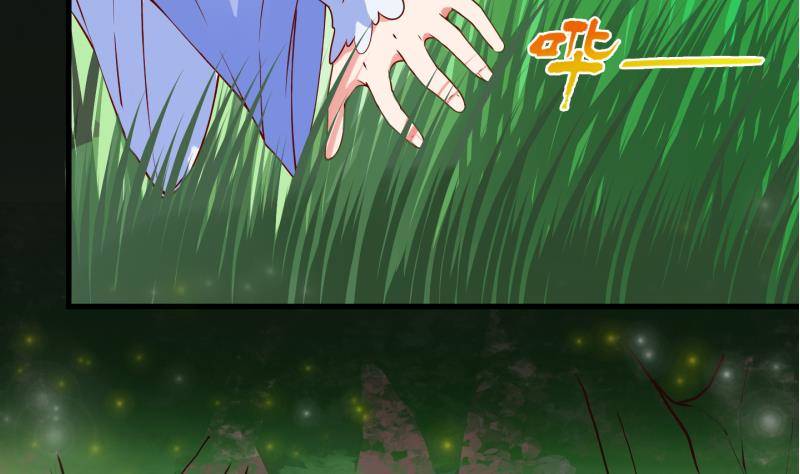 《冰箱是个传送门》第11话 灵根是啥 能吃嘛？3 第25页