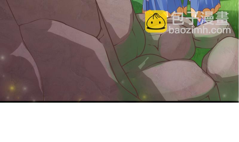 《冰箱是个传送门》第11话 灵根是啥 能吃嘛？3 第39页