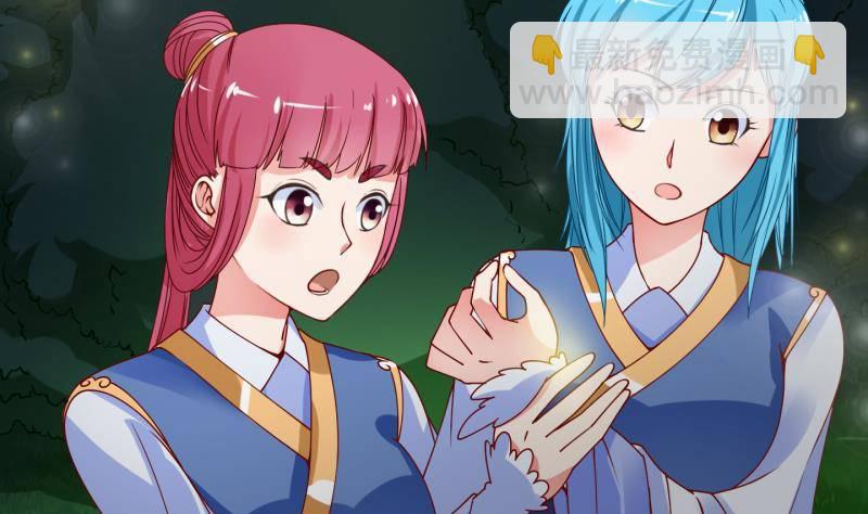 《冰箱是个传送门》第11话 灵根是啥 能吃嘛？3 第7页