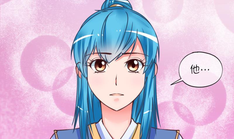 《冰箱是个传送门》第13话 杂役弟子！？1 第33页