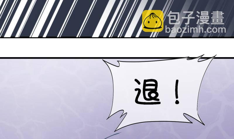 《冰箱是个传送门》第13话 杂役弟子！？1 第46页