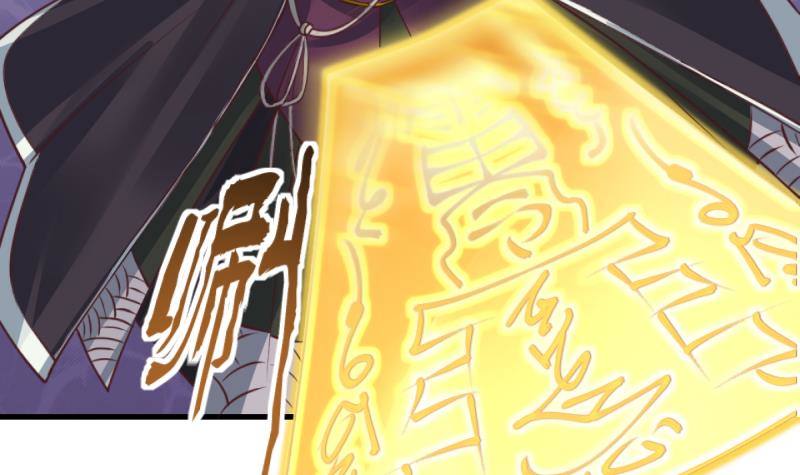 《冰箱是个传送门》第13话 杂役弟子！？1 第48页