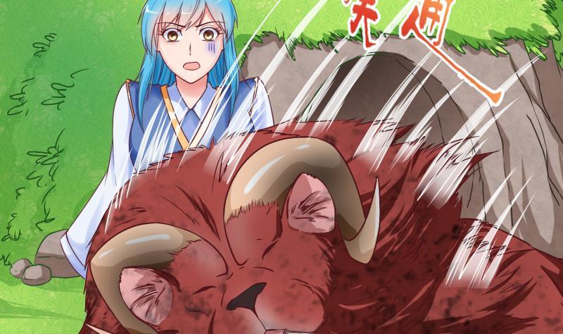 《冰箱是个传送门》第14话 杂役弟子！？2 第5页