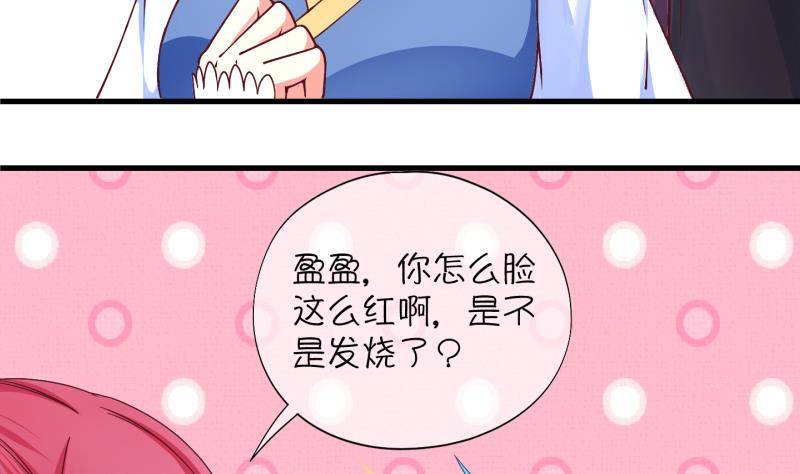 《冰箱是个传送门》第15话 杂役弟子！？3 第19页