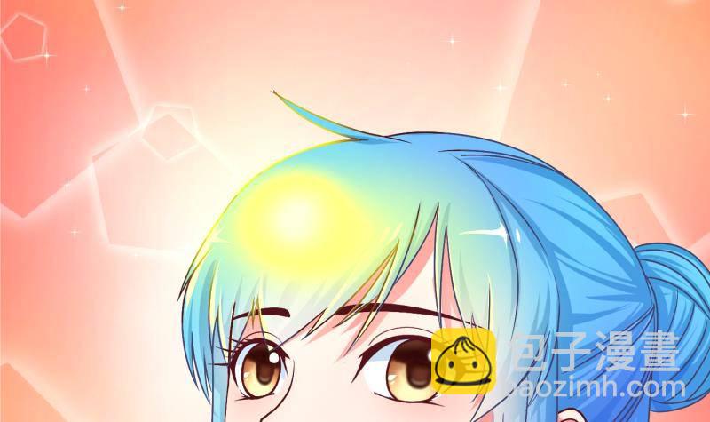 《冰箱是个传送门》第15话 杂役弟子！？3 第30页