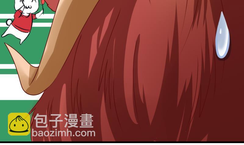 《冰箱是个传送门》第12话 灵根是啥 能吃嘛？4 第24页