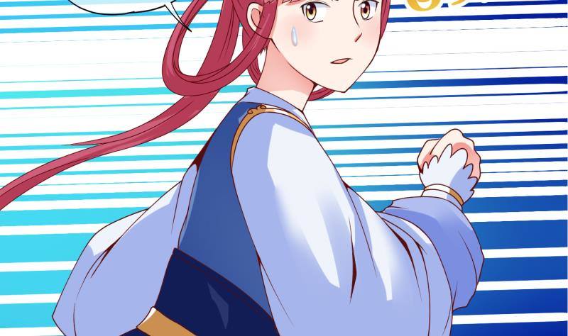 《冰箱是个传送门》第12话 灵根是啥 能吃嘛？4 第28页