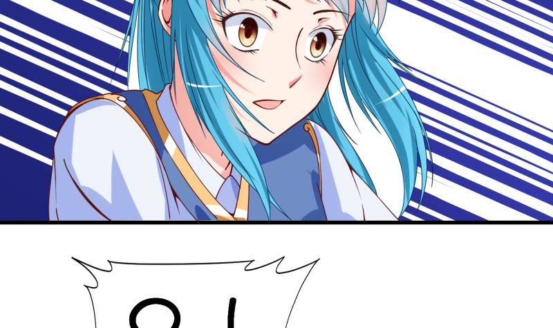 《冰箱是个传送门》第12话 灵根是啥 能吃嘛？4 第32页