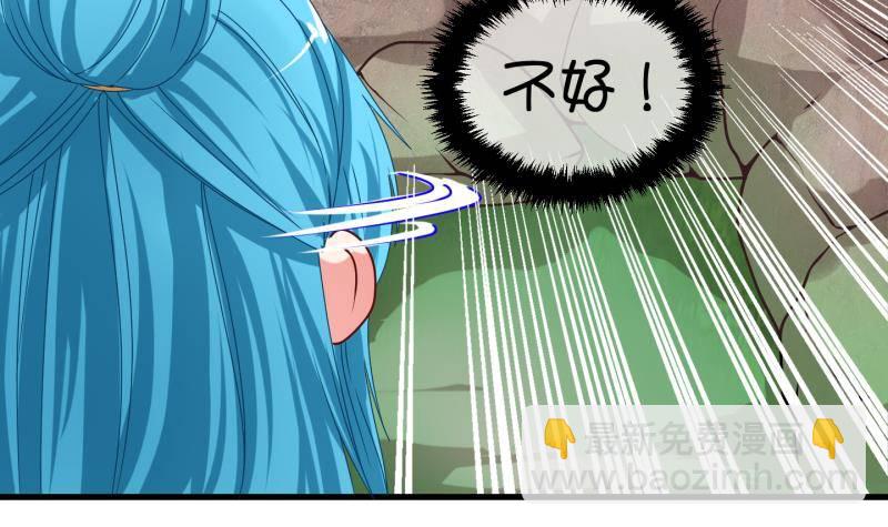 《冰箱是个传送门》第12话 灵根是啥 能吃嘛？4 第36页