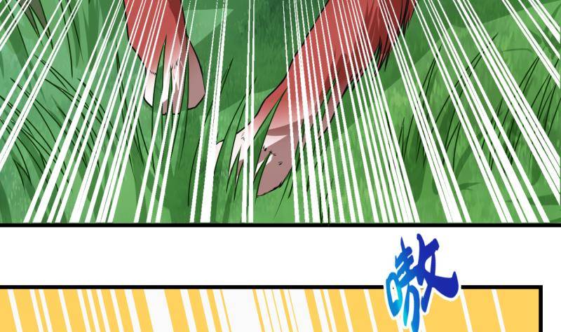 《冰箱是个传送门》第12话 灵根是啥 能吃嘛？4 第7页