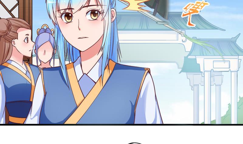 《冰箱是个传送门》第16话 杂役弟子！？4 第13页