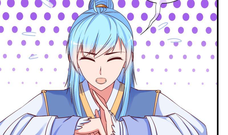 《冰箱是个传送门》第16话 杂役弟子！？4 第16页