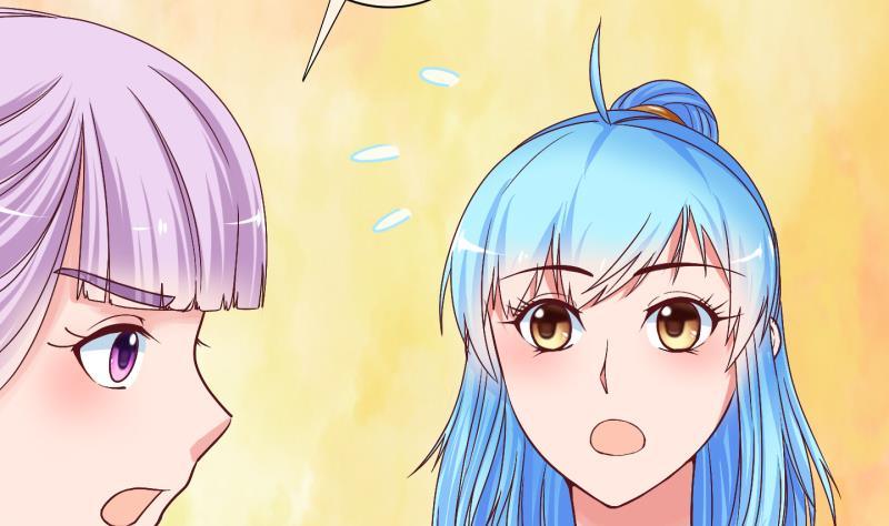 《冰箱是个传送门》第16话 杂役弟子！？4 第20页