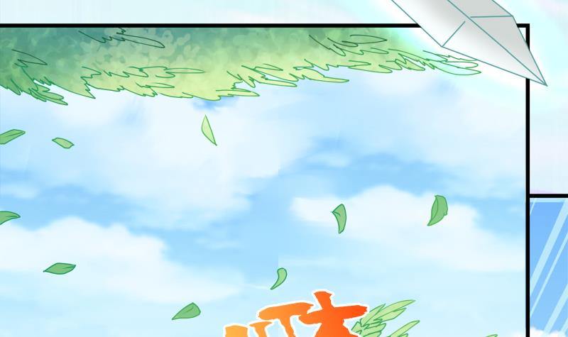 《冰箱是个传送门》第16话 杂役弟子！？4 第24页