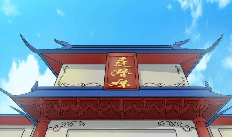 《冰箱是个传送门》第16话 杂役弟子！？4 第32页