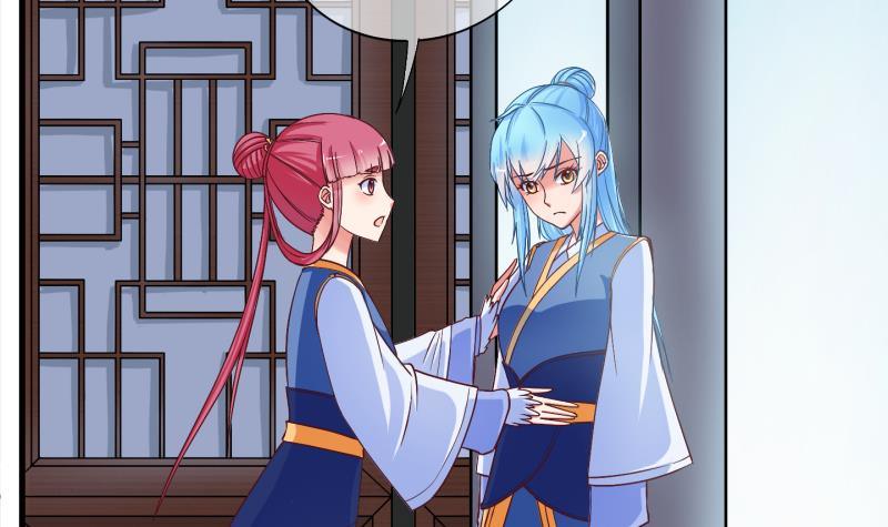 《冰箱是个传送门》第16话 杂役弟子！？4 第6页