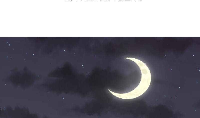 《冰箱是个传送门》第19话 捡了个便宜师傅 3 第3页