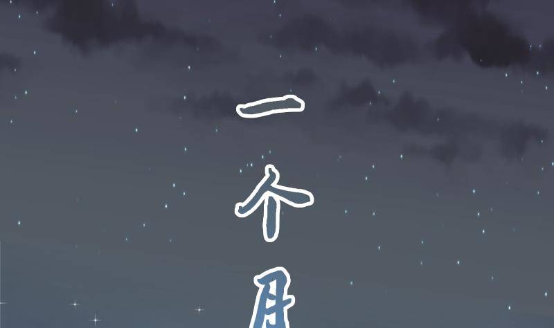 《冰箱是个传送门》第19话 捡了个便宜师傅 3 第4页