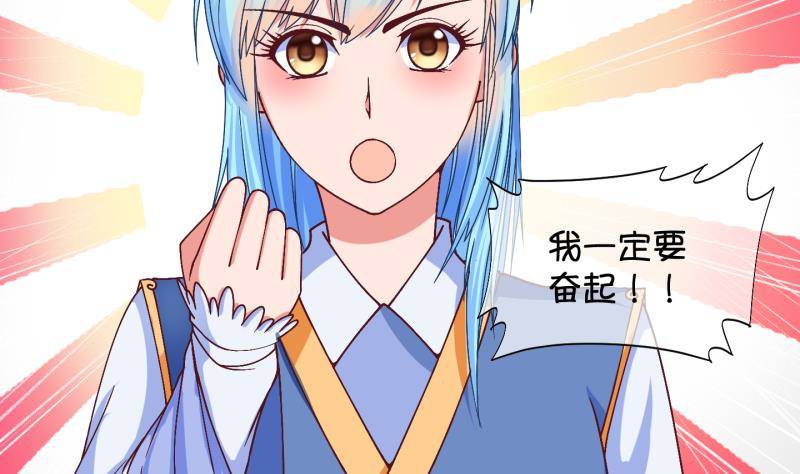 《冰箱是个传送门》第17话捡了个便宜师傅 1 第13页