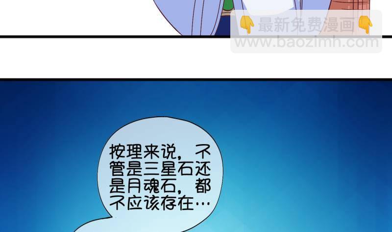 《冰箱是个传送门》第23话 回家了？1 第27页