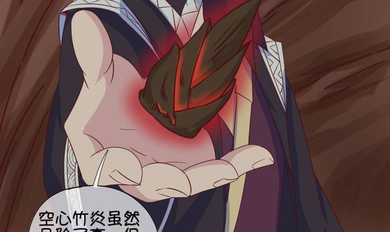 《冰箱是个传送门》第23话 回家了？1 第36页